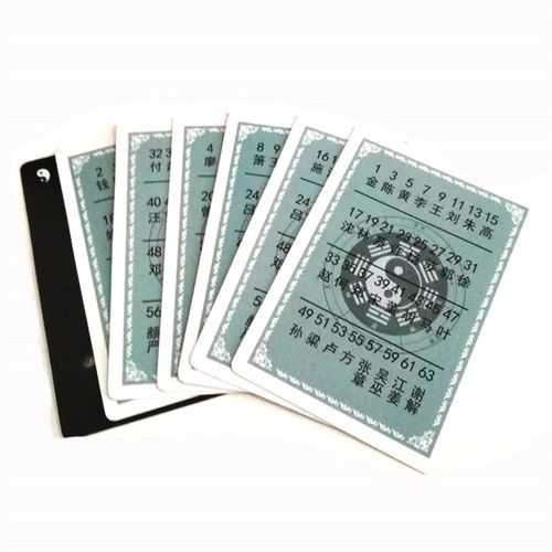 极速八卦a神算孔明神算预言魔术道具心灵魔术预言姓氏百家姓聚会