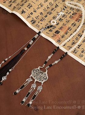 极速汉服璎珞背云长款流苏平安锁吊坠项链M新中式古风国风马面裙