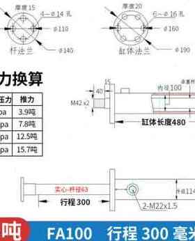 极速新品油缸液压缸10机2u0吨r30吨压力劈双向液压油缸打包机机木