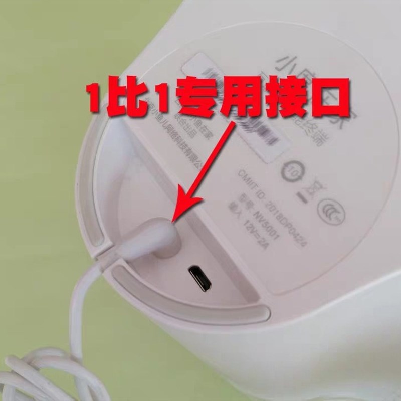 极速小原装电源线插头配接器1C/X8/1C4G/X6/AIR/T10/T8/X1.0 /T8