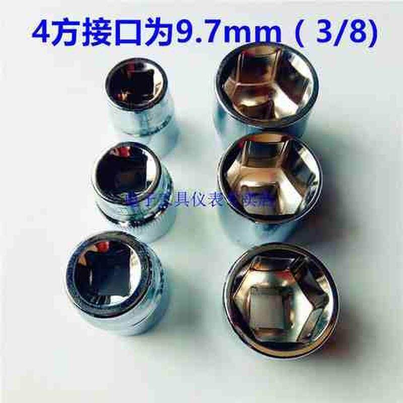 极速3/8外六角扭力扳手套筒头子6角10mmDB25NS50MHQL2W5N5可配东