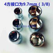 极速3 8外六角扭力扳手套筒头子6角10mmDB25NS50MHQL2W5N5可配东