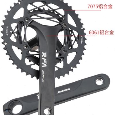 极速公路自行车牙盘铝合金轻量化A10速11速双盘齿盘折叠车改装大