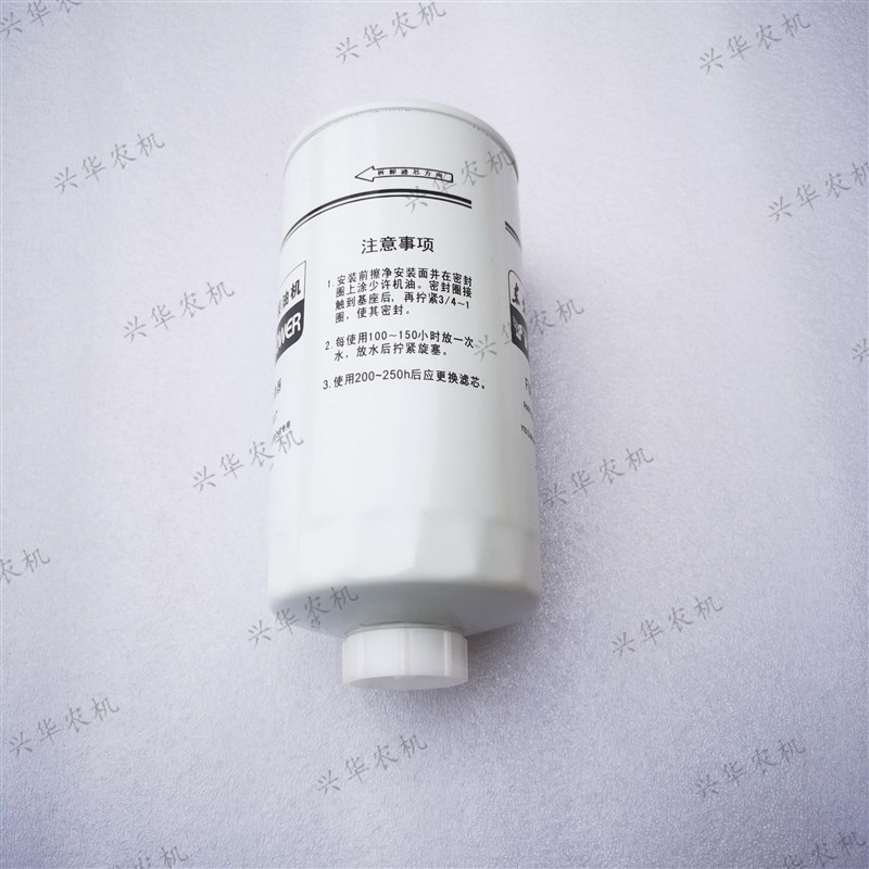 极速东方红拖拉机配件CLX-307柴油滤芯柴N油滤清器国四燃油滤清器