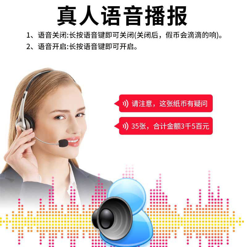 极速【支b持2022新旧币】验钞机小型家用C类点钞机便携式人民币验