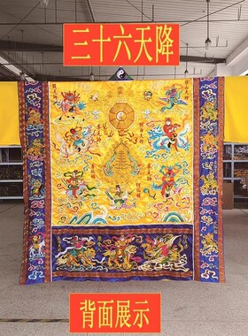 极速道家台湾法衣精品 紫色三十六D官将衣 道袍高功法衣降衣刺绣