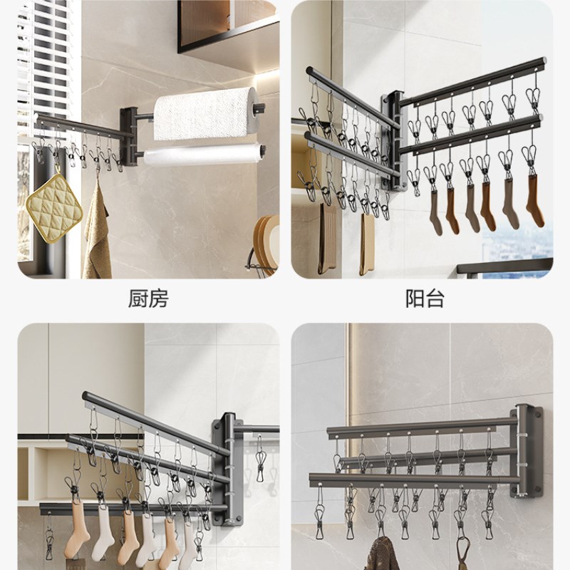 极速壁挂免打孔晾袜架 太空铝旋转可折叠J 晒内衣内裤衣架晾晒神