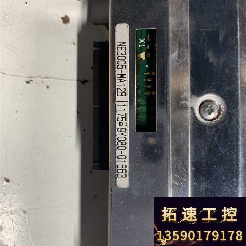 极速NE3005-MA12B 喷头,标签机Z配件!议价