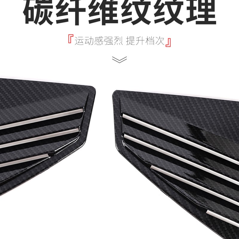 极速适用于领克0j5改装后侧百叶窗三角车窗车身贴外配件05汽车用