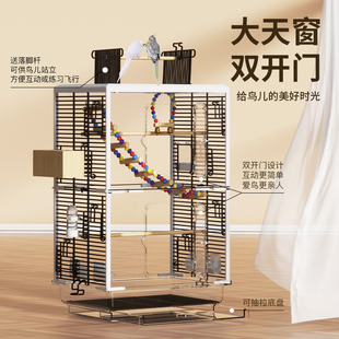 极速鸟笼a鹦鹉笼子大号虎皮玄凤牡丹鸟笼别墅亚克力透明活鸟繁殖