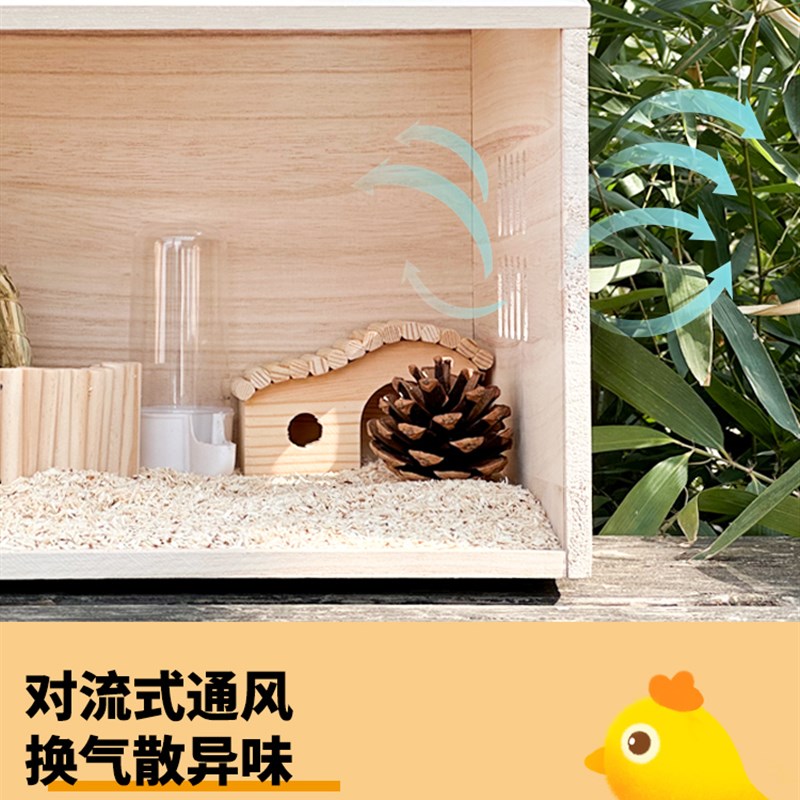 极速芦丁a鸡宠物饲养箱全套造景箱子小鸡箱子鸡窝卢丁鸡的房子笼