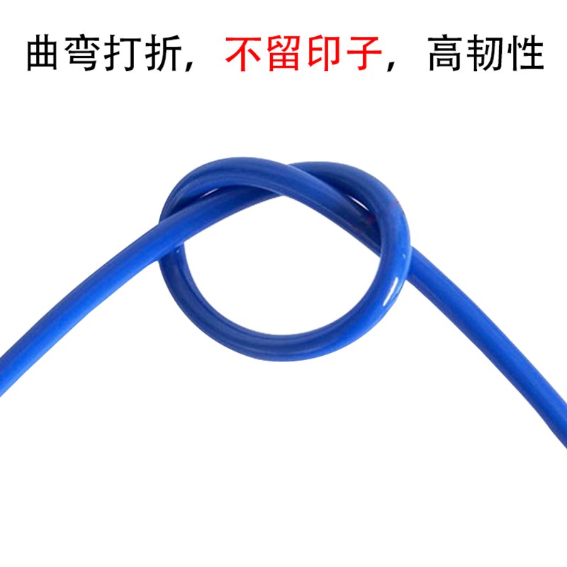 极速新款散卖PU气管16mm气泵软管高压软管O空压机软气管接头气动