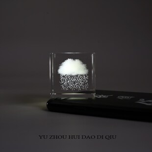 极速下雨的云朵i 小立方体水晶白云创意摆件雨点 生日同学学生礼