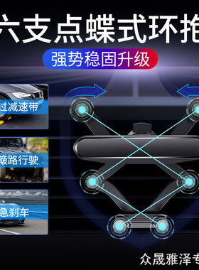 极速沃尔沃XC60专用XC90S80S60LBS90V60V40XC40手机车载导航支架