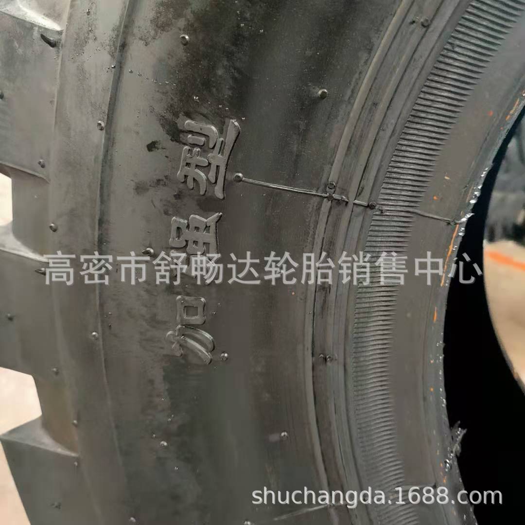 极速20铲车轮胎20.5/70R1C6带钢丝内胎波浪花纹半钢铲车轮胎