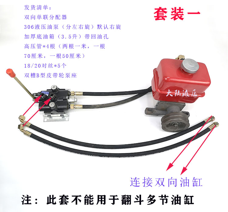 极速液压油缸强升强降控制换向z阀 双向油泵分配器 小型泵站溢流