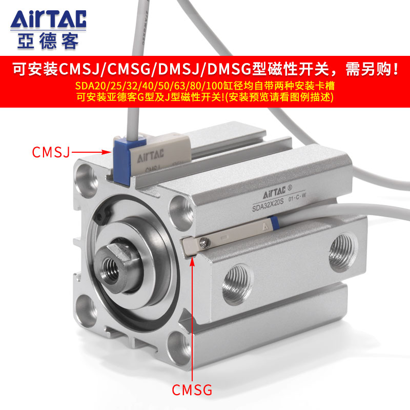 极速原装亚德客气动薄型气缸SDA50/63/80/100X10/15X20X25XX30X50