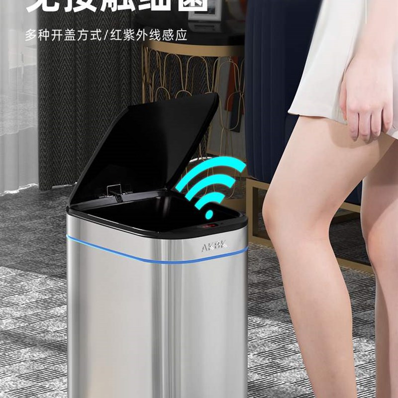 极速厂家AKBK智能垃圾桶不锈钢感应G式家用客厅卧室大号电动翻盖