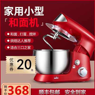 极速新款揉面机和面机家用小型全自动厨师机和R面神器活面机面粉
