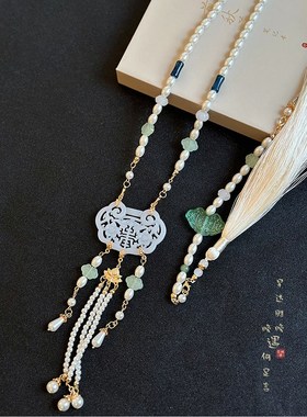 极速[空青]平安l锁流苏吊坠项链新中式国风古风古装汉服马面裙配