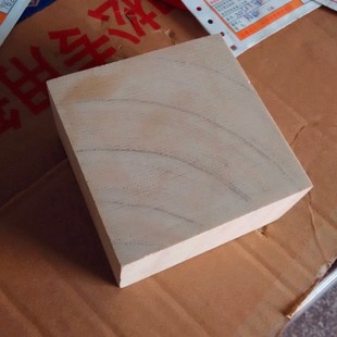 极速实木正方形木片 原木泡桐木块 正方形木块木头 T模型材料1.5