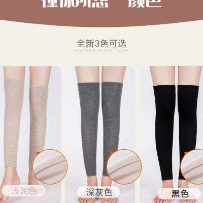 极速秋冬季加绒护腿m保暖老寒腿男女护膝加长过膝袜套护小腿加厚