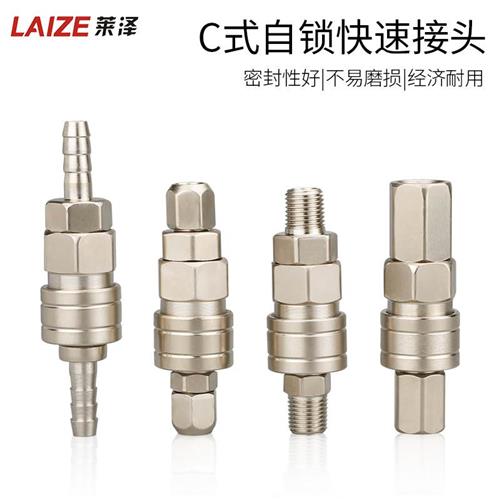 极速新款三插头气动扳手压t缩空气管空压机气管接头配件出气口快