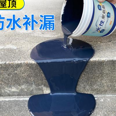 极速房顶漏水补漏胶n屋顶防水修补材料平房漏雨堵漏王楼房外墙防