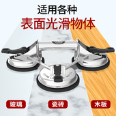 极速玻璃吸盘强力吸提器地板装 重型固定器M真空瓷砖搬运固定工具