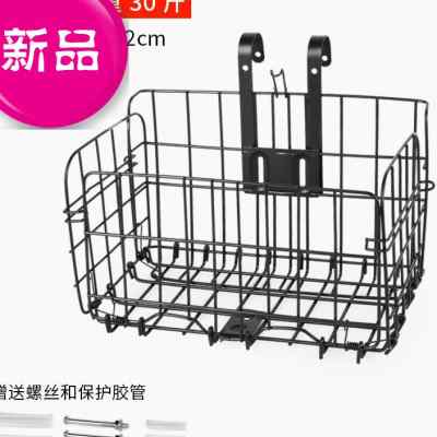 极速自行车折叠m挂篮 自行车车筐 前后挂式加U粗款车篮 现货