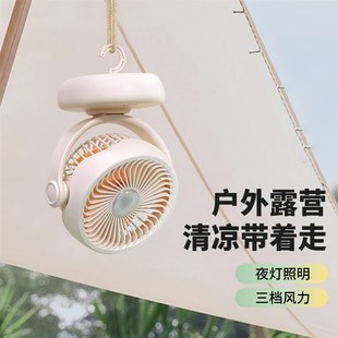 usb小风扇小型学生宿舍床上办公室桌面桌上家用台式 速发能适 挂钩