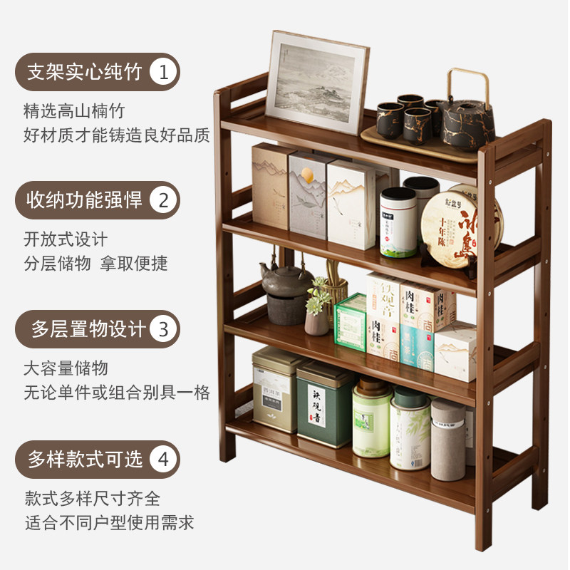 极速茶架子置物架桌面博古架小型C茶室置物架茶叶架茶杯架子茶具,住宅家具,多宝格/博古架,淘宝优惠券,粉丝福利购,淘宝优惠卷