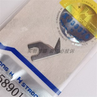 极速强信牌刀片 杜克普558 55v9 579 580 圆头锁眼机割线刀片 558