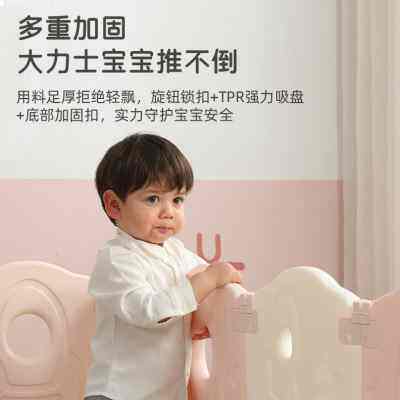 极速babysoul 婴儿游戏围栏C防护栏儿童摺叠爬行垫宝宝地上爬爬垫