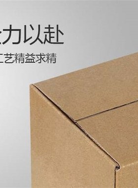极速搬家纸箱50Xl35X30五层特硬快递物流周转箱打包现货直发大包