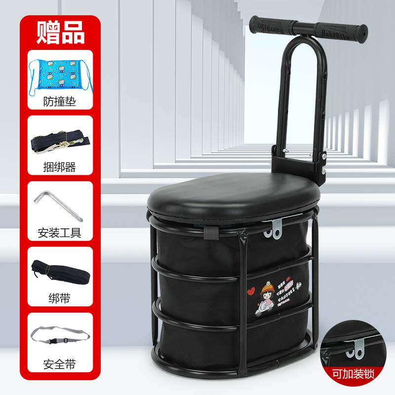 极速新款电动车宝宝储物座椅儿A童自行车座椅护栏男女婴儿安全坐