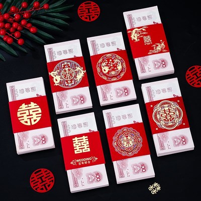 彩礼捆钱套结婚喜字贴红纸婚庆备婚用品万元礼金卡套立体囍字