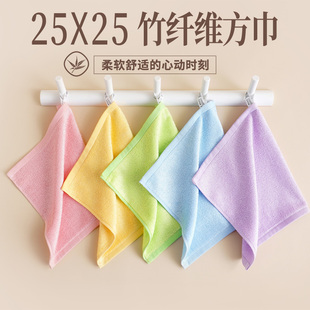 新品竹纤维小方巾!25x25小尺寸!竹炭擦汗手帕!儿W童宝宝洗脸毛