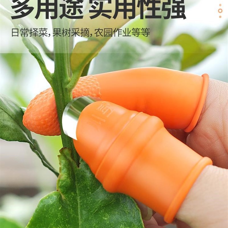 极速护甲指甲刀扒蚕豆黄豆家用剥毛豆神器采N摘花椒的大母指铁手