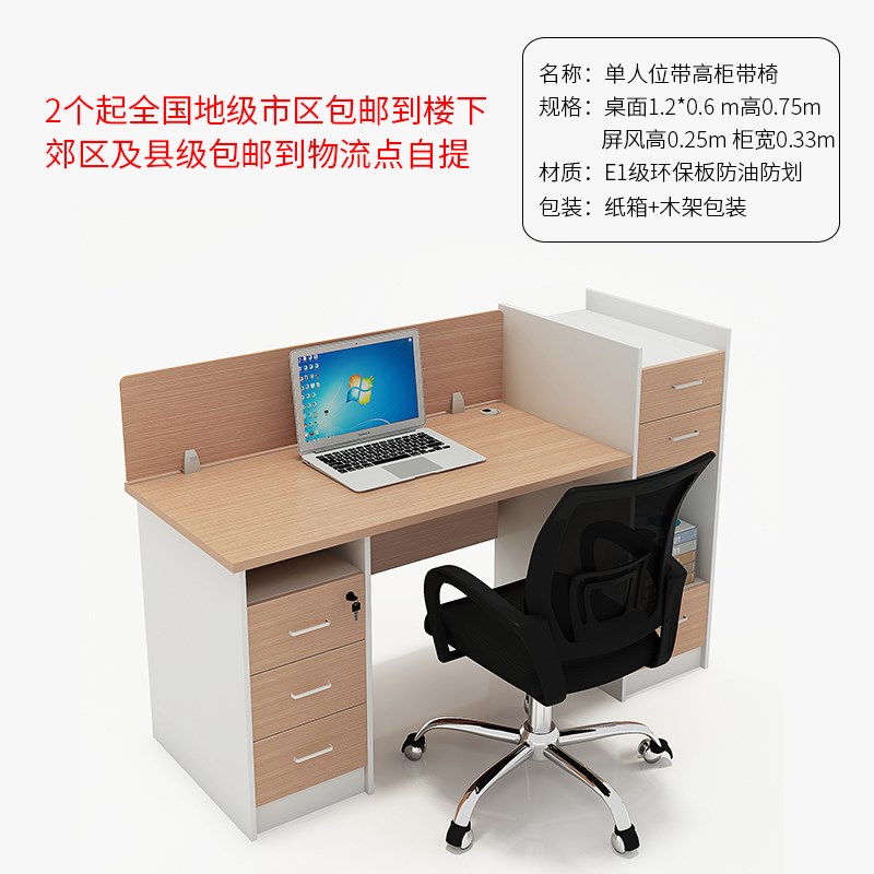 极速办公家具简约现代4人位职员办公桌椅L组合办公室桌子屏风办公