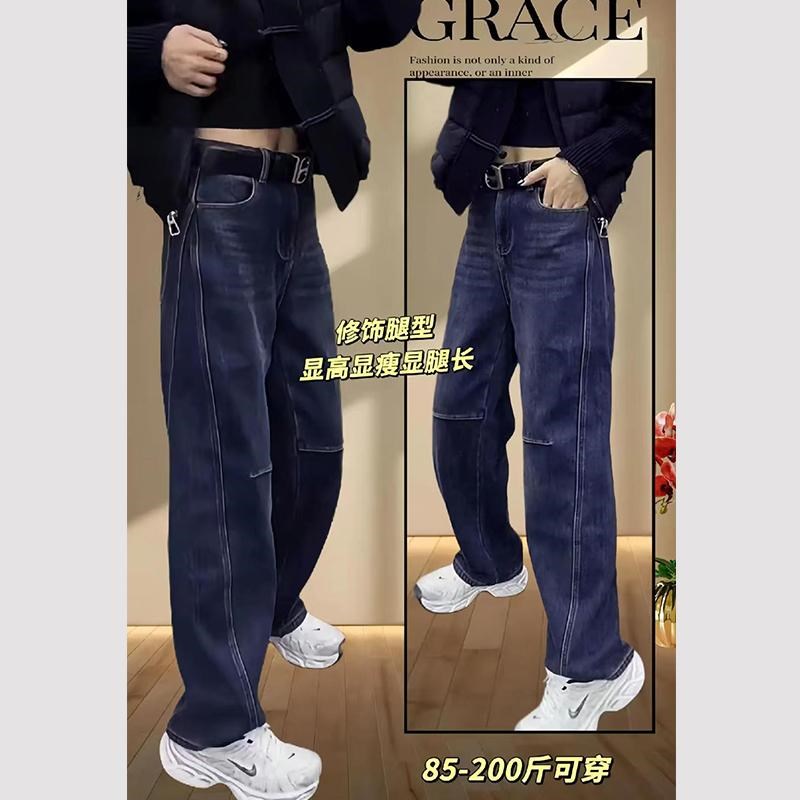 新品时尚窄版直筒牛仔裤女春季新款大H码梨型身材遮胯显瘦阔腿弯