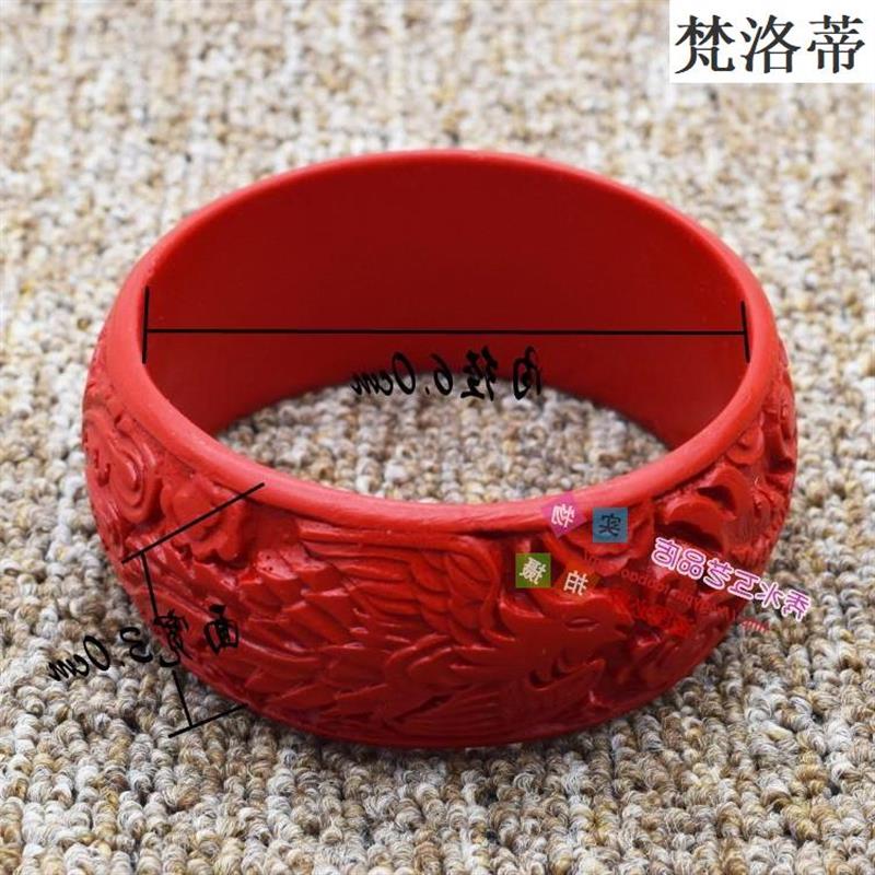极速漆器a手镯雕漆龙凤镯子宽手镯首饰结北京特色工艺品婚礼物