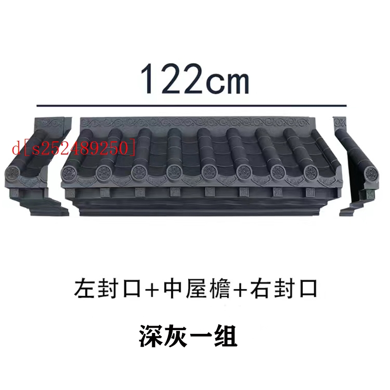 极速封板瓦仿f古瓦带封板屋簷瓦窗户瓦门头墙挂件新中式免架塑料