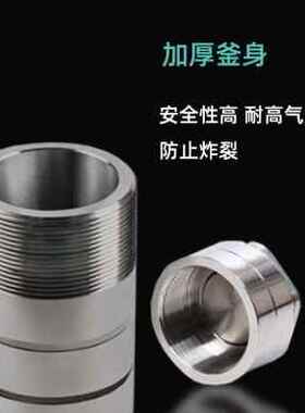 极速厂促b爆品水热合成反应釜耐高温高压不锈钢消解罐 PPL胆实验