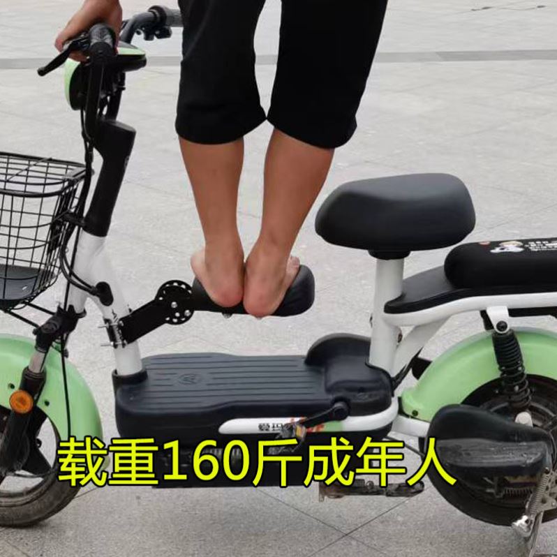 极速电动车小坐凳通m用摩托车电瓶车前面带娃儿童座椅简易小孩踏
