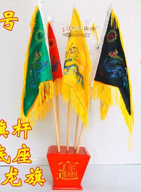极速道家令旗用品五色旗五龙旗五方旗四I神兽五行旗仙字旗令旗全