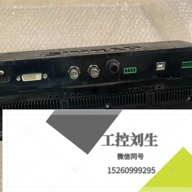 速发Simrad MO16-T 玻璃桥船监视器显示 000-11询价下单