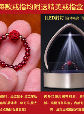 极速朱砂戒指女款石榴石貔貅细圈食指戒玫瑰花Q串珠弹力戒圈男士