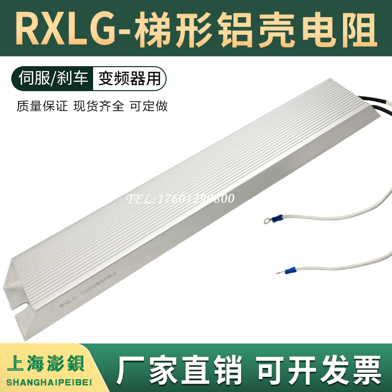极速沈阳机床配件 车床 SKSA078T75R 75Q 制动电阻 刹车电阻