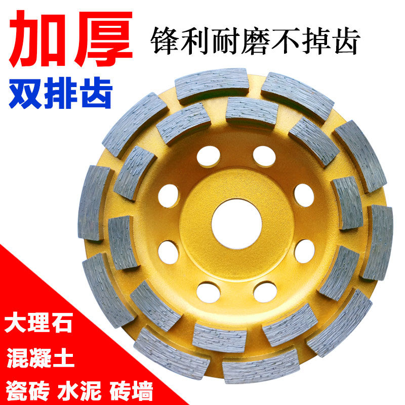 极速促金刚石磨片角磨机混凝v土墙壁水泥打磨片大理石材抛光片磨
